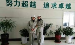 办公室的故事