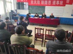 高山煤矿：坚持“四个强化”助力安全生产