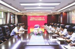 蒲白建庄矿业：开展任前廉谈廉考，筑牢廉洁自律防线