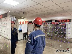 建庄矿业：“刷脸充电”引领灯架新时尚