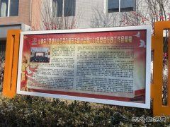 蒲白建庄矿业：召开矿业公司八届三次职代会