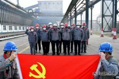 潞安焦化：举行宣誓仪式坚决打赢疫情防控阻击战