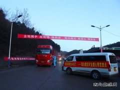 蒲白建庄矿业：抗疫复工“两线作战”有“严”有温度