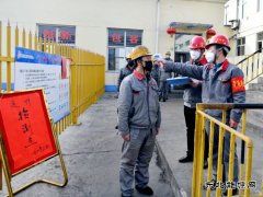 潞安焦化：做好本职工作也是做贡献 开启复工战“疫”模式