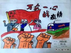 潞安集团李村煤矿：疫情防控中的文化力量