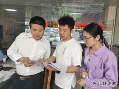 黔金煤业：加强督导督查 提高执行力