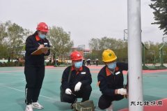 凉城供电分局：全面排查助力校园复课