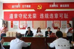 建新煤化：有奖问答式慰问 实现安全学习寓教于乐