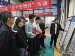 蒲白西固煤业：让安全行为永葆一颗“初心”