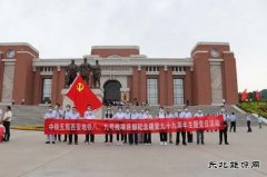 中铁五局西安地铁八、九号线项目部举行庆祝建党九十九周年活动
