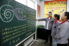 潞安焦化：营造清朗向上的网络舆论环境（附图）