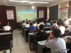 陕北矿业涌鑫公司：“党建+”模式激发党建新活力