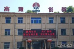 西固煤业：“静动”文化同台唱戏 强基固本鏖战“百安”