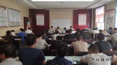 陕北矿业涌鑫公司：擂鼓冲锋战“百日安全”