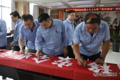 蒲白西固煤业：“硬举措”为“百安”活动加上安全锁