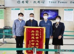 国网大庆安达供电公司：温暖服务暖人心