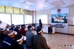 蒲白建庄矿业：VR虚拟技术+，开启安全警示教育新模式