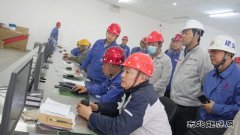 庆/02/meiqitongxun/2020/1225/＃∑寻兹鹊绻旧镏史⒌4#锅炉一次点火成功