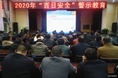 建新煤化：“三把锁” 筑牢“安全门”