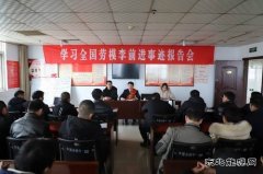 全国劳模李前进到区队宣讲 ：“一定要把总书记的指示带回来”