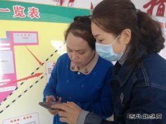 大兴安岭供电公司：“三个现场”解决老年客户线上缴费难题