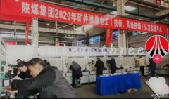 蒲白建庄矿业：参加集团公司技师职业技能等级认定有感