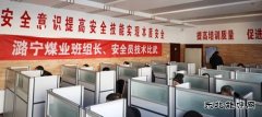 潞宁煤业:比学赶超增技能  技术比武展风采