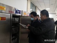 蒲白实业公司：密织安全网  打好“百安”攻坚战