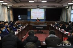 河南bsport体育义煤公司千秋煤矿：矿长培训课堂上线了