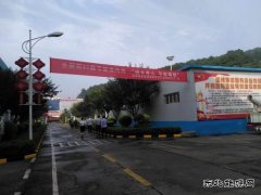 蒲白建庄矿业：小小节能小贴士  发挥大作用