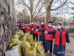 蒲白物资供应：志愿者服务，bsport体育不一样