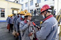 潞安焦化：排查节日期间安全不放心人员