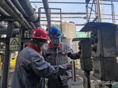 潞安焦化：加强节日期间安全隐患排查力度