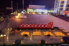 蒲白建庄矿业：就地过年，让年味更浓
