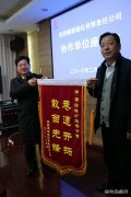 蒲白矿业煤矿运营公司“七抓七强化”做到“六必须”