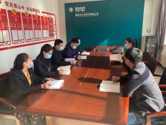 国网乌兰浩特市供电公司：全面组织完成2020年度组织生活会