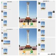 蒲白西固煤业：网上祭扫缅怀英烈 文明祭祀遥寄哀思