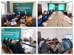 国网乌兰浩特市供电公司：组织完成专题“安全日”活动