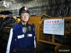 中能煤田公司综掘一队：引入新设备，支护显身手