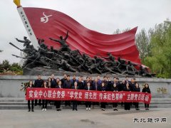 蒲白实业中心联合党委：做红色精神的传承者