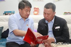 蒲白建新煤化：访民情办实事 解民忧暖民心