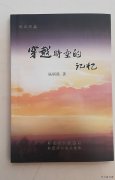 企业阅读推广人杨炳强印象记