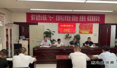 蒲白煤矿运营：“六个一”吹响百日安全生产大行动“冲锋号”