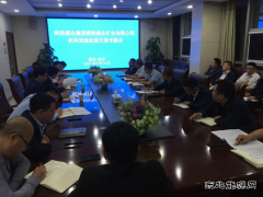 蒲白建庄矿业：组织召开“机环双检”实施方案专题会