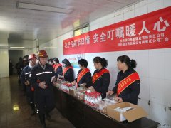 蒲白西固煤业：花好月圆迎中秋 心系职工暖人心