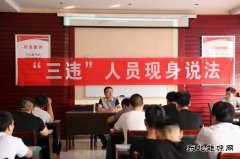 陕煤陕北矿业涌鑫公司：安全保生产 助力“十四运”