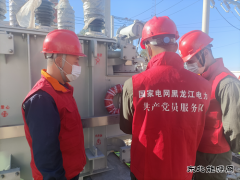 明水县供电分公司：党建引领 打造“电网建设亮旗攻坚”精品工程