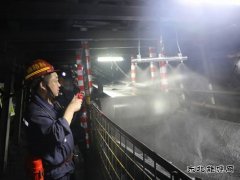 蒲白西固煤业：提高粉尘治理水平 保障职工职业健康