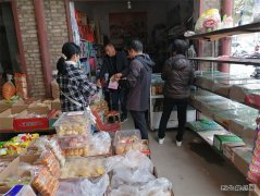 蒲白白水社区：提高居民消防意识关注安全、关爱生命