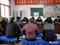 蒲白西固煤业综采队：班前安全我来说  刮起警钟长鸣头脑风暴
